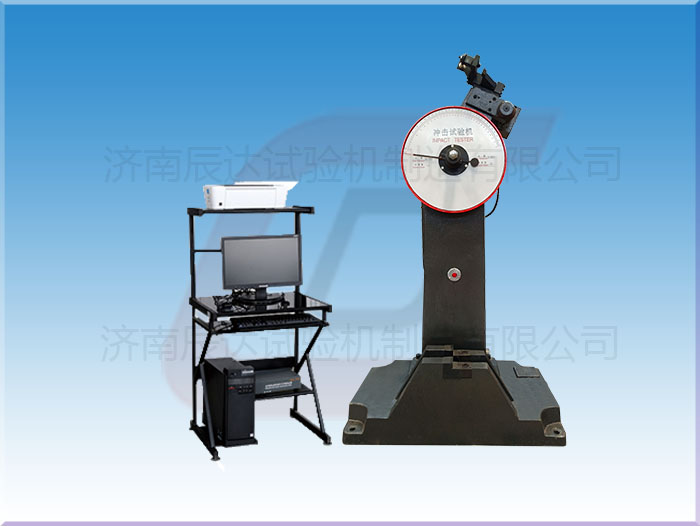 沖擊試驗(yàn)機(jī)的工作原理是什么？.