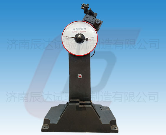 JB-300B擺錘式?jīng)_擊試驗(yàn)機(jī)的工作原理是什么？使用前還需哪些準(zhǔn)備工作？