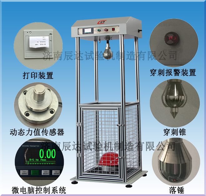 哪些因素會影響安全帽耐沖擊試驗(yàn)機(jī)的精準(zhǔn)度？