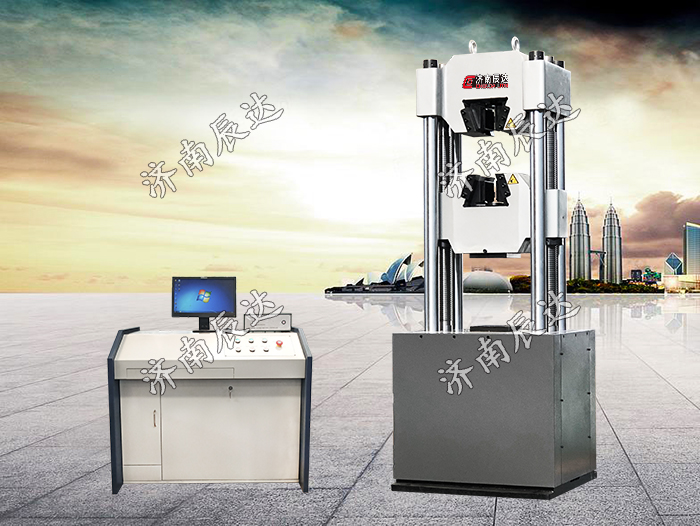 WAW-1000D微機(jī)控制電液伺服萬(wàn)能試驗(yàn)機(jī)。